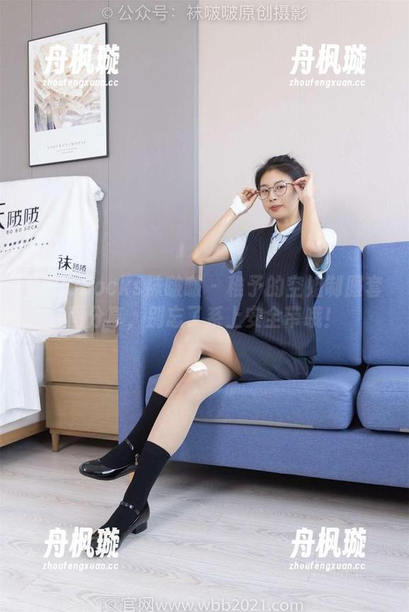 BoBoSocks袜啵啵-稚予 BoBoSocks袜啵啵 - 稚予的空姐制服套图分享,别忘了系上安全带哦!