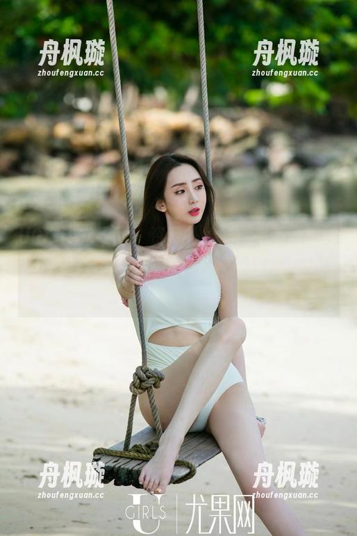 UGirls尤果网-孟思雨 UGirls尤果网 - 资源补给站:来看孟思雨的泳装套图,顺便消化几种不同规则的“水”。