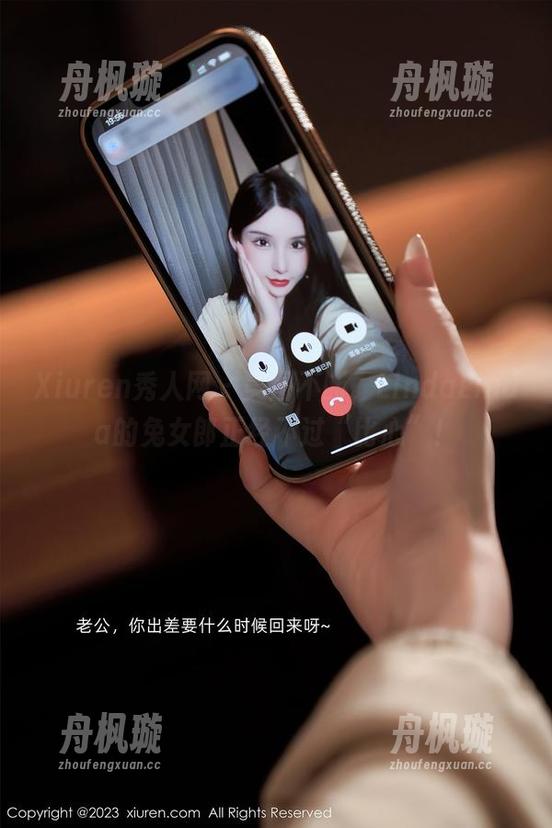 Xiuren秀人网 - 美图不断，LindaLinda的兔女郎正经不过“比心”！
