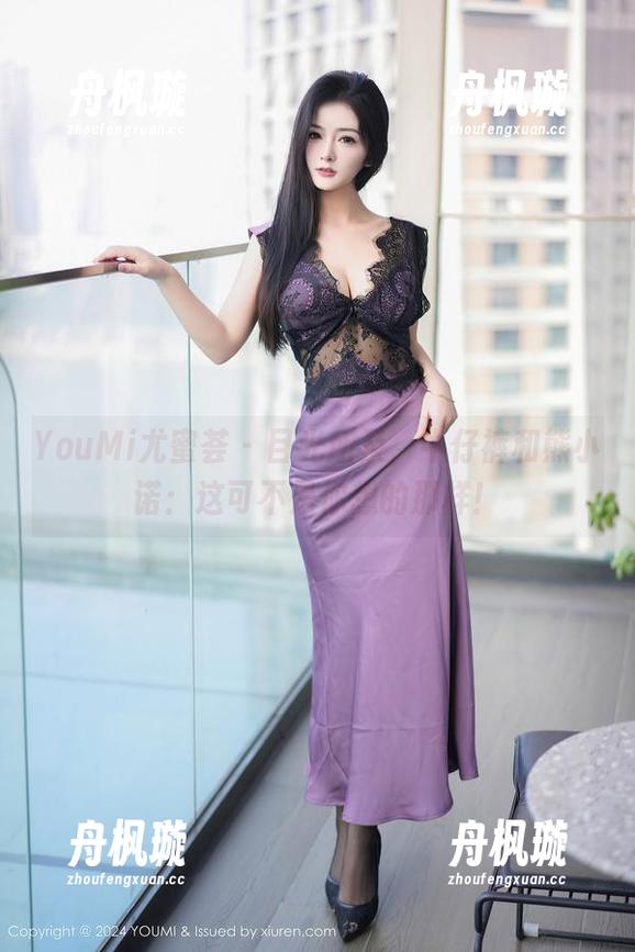 YouMi尤蜜荟-熊小诺 YouMi尤蜜荟 - 目光所及,牛仔裤和熊小诺:这可不是你想的那样!
