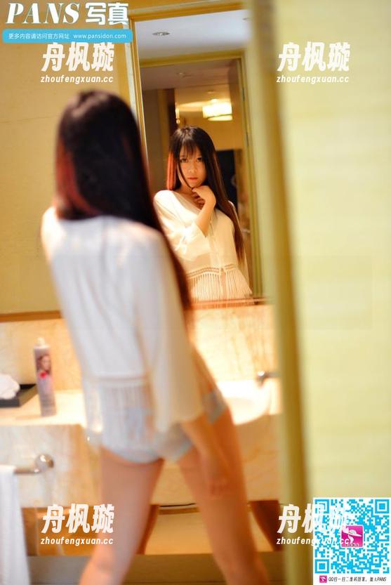 pans-小颖 pans - 小颖的秘书全套:工作、休息、还有情趣