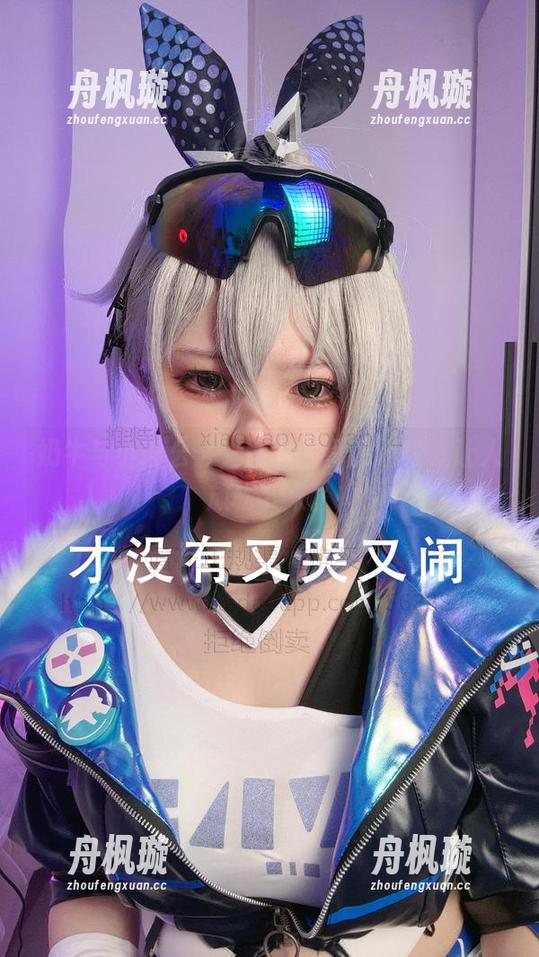 小瑶幺幺 奶牛与小瑶幺幺,图包中那份轻松真让人放松下来。