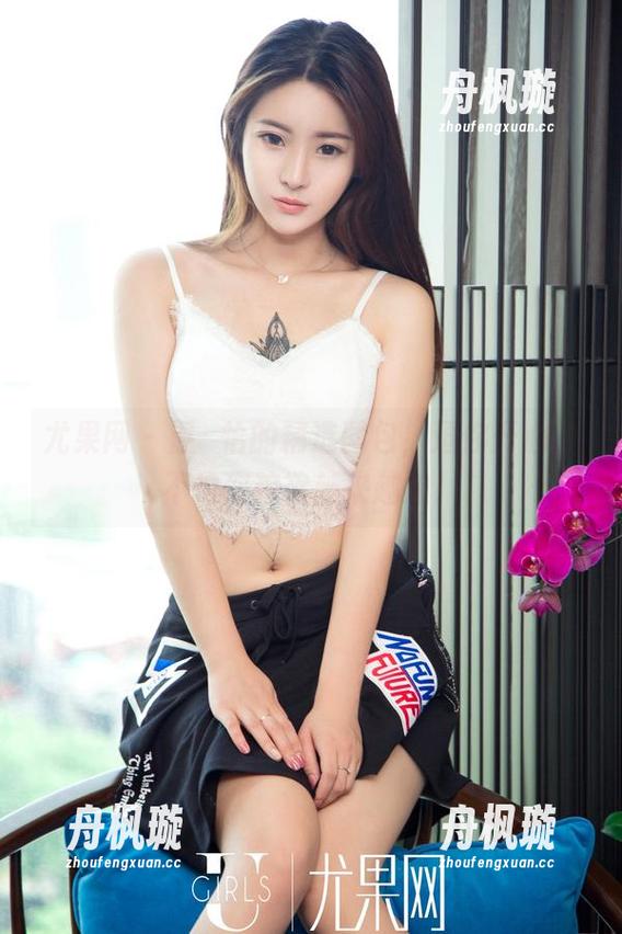 尤果网-温鈊怡 尤果网 - 温鈊怡的精选图包,逗你开心,不怕你粽欲越来越浓!
