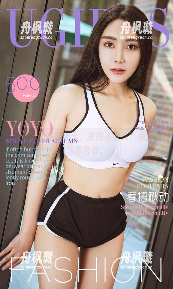 尤果网-美替 尤果网 - 美腿上天,原图不骗人!美替的写真推荐。