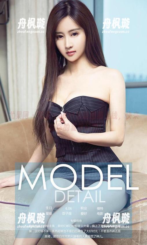 尤果网-葛征model 尤果网 - 葛征model泳装图集上线,快来下载你的夏季幻想!