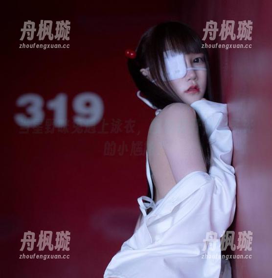 星野咪兔 当星野咪兔遇上泳衣,图包打开,无圣光的小尴尬?