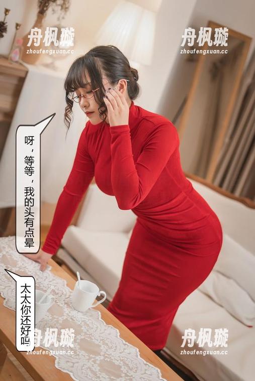 洛璃LoLiSAMA 洛璃LoLiSAMA的图包佣兵:在伊格的医院续写福利新篇章!