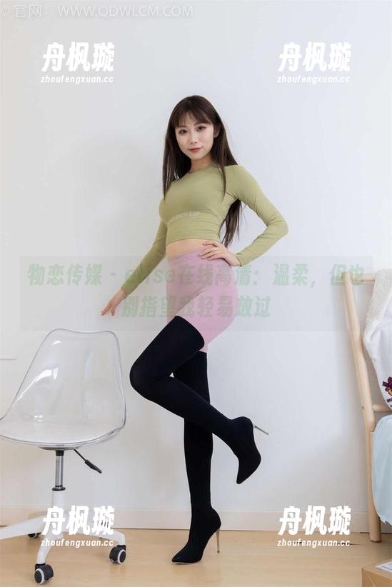 物恋传媒-elise 物恋传媒 - elise在线高清:温柔,但也别指望我轻易放过