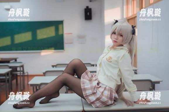 白金Saki 免费又刺激的戏码——白金Saki带来的写真剧情,值得一试吗?