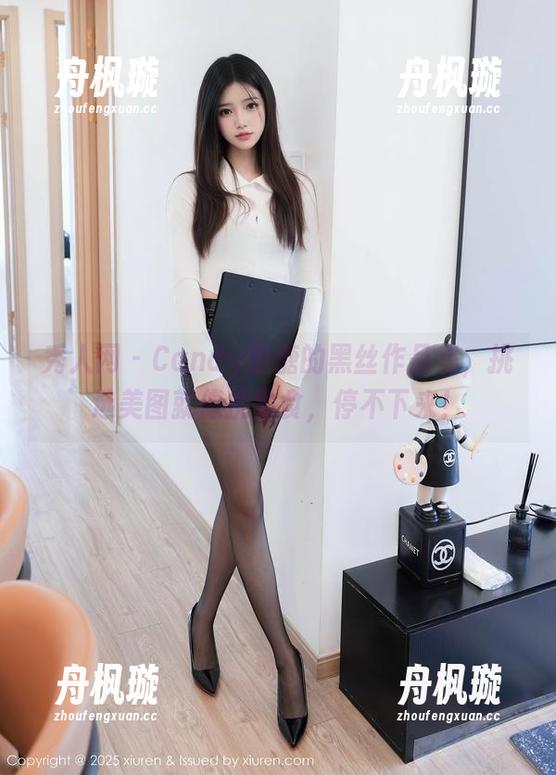 秀人网-Candy糖糖 秀人网 - Candy糖糖的黑丝作品集,挑选美图就像挑零食,停不下来!