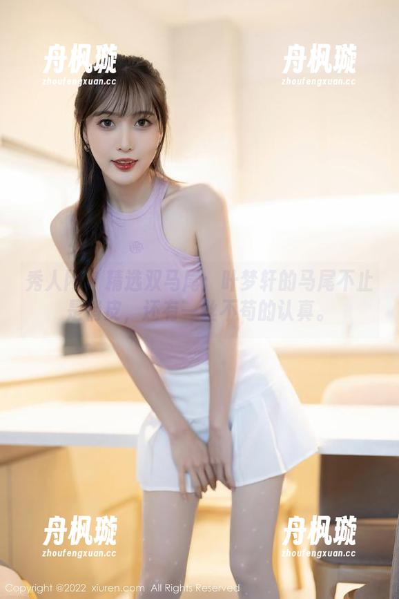 秀人网-叶梦轩 秀人网 - 精选双马尾:叶梦轩的马尾不止是俏皮,还有一丝不苟的认真。