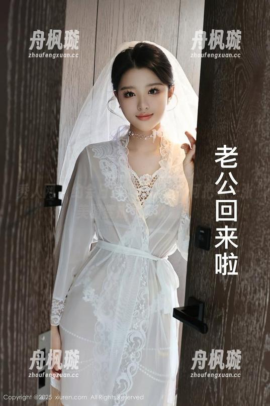 秀人网 - 约会日记：陈小喵如何把每一张美图变成私房收藏？