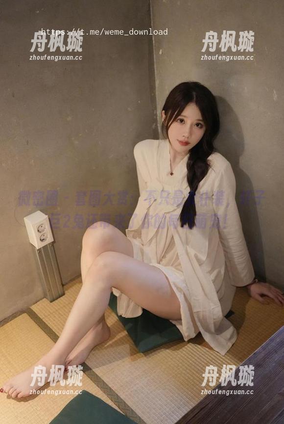 轩子巨2兔 微密圈 - 套图大赏:不只是女仆装,轩子巨2兔还带来了你的每日萌宠!